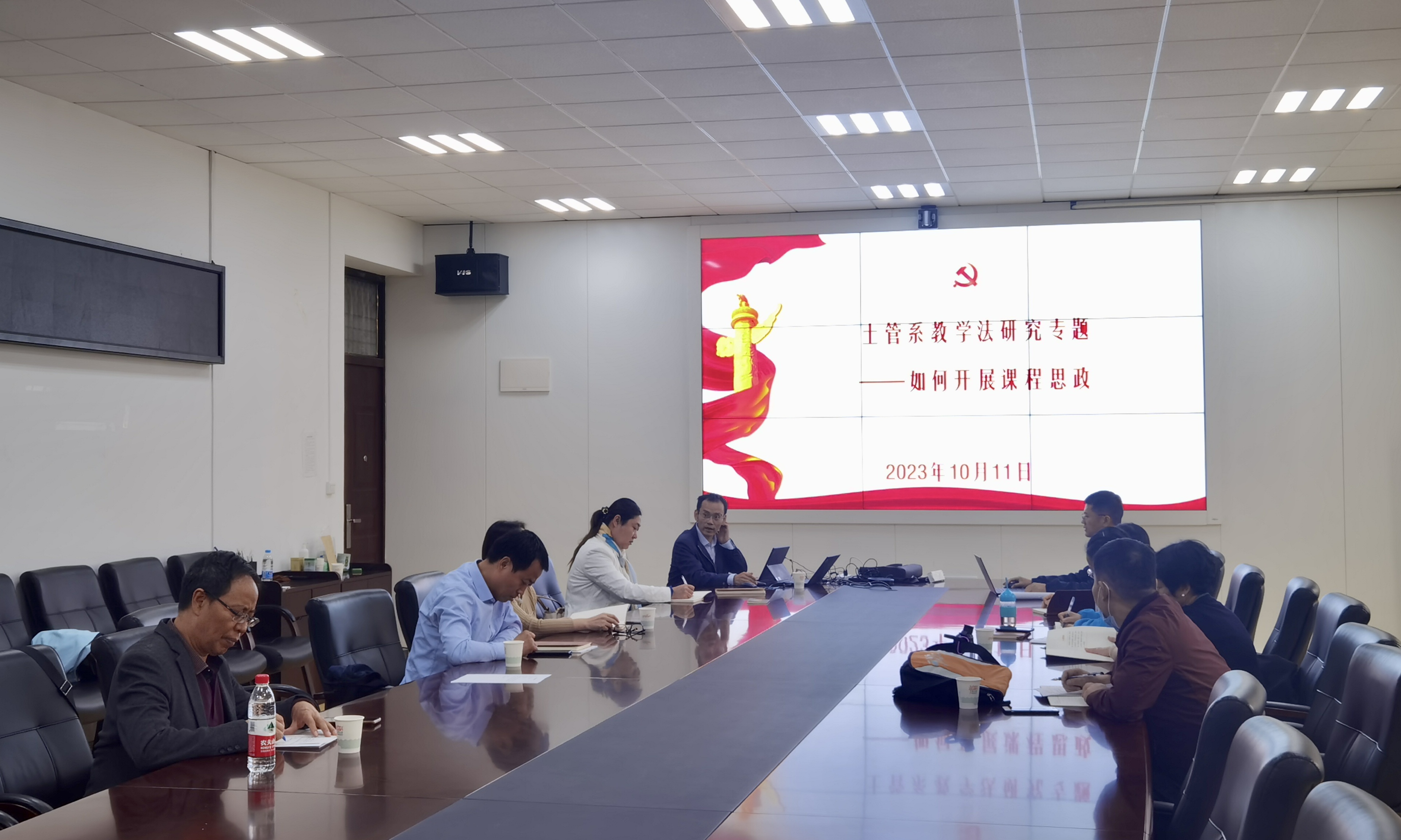 “知识传授、价值塑造和能力培养于一体”,做好课程思政——土地管理系党支部召开教学法研究专题会