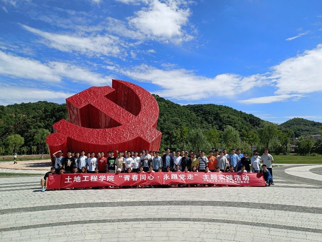 最后,全体成员在南泥湾党徽广场前合影留念.