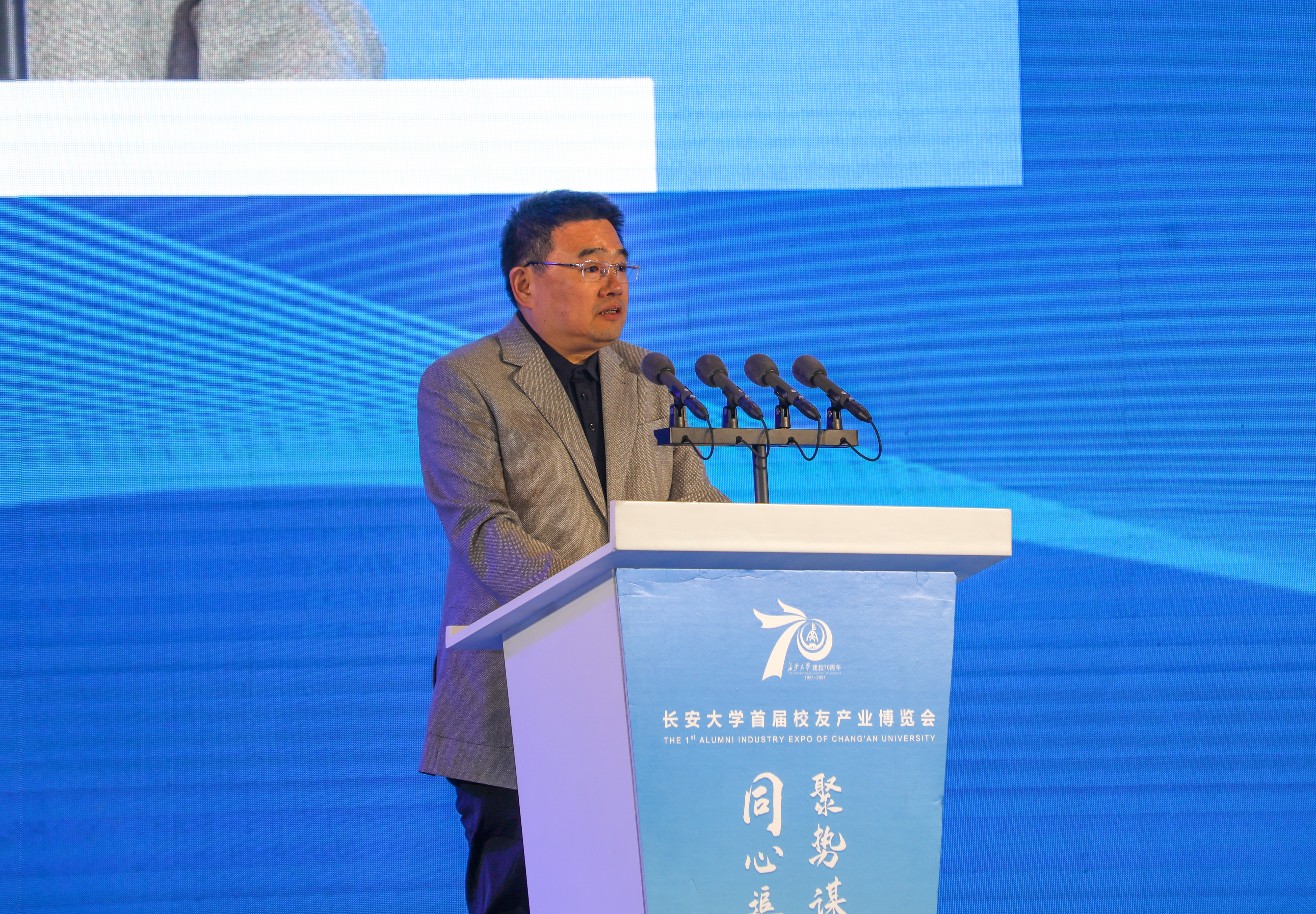 西安市人民政府副市长徐明非讲话