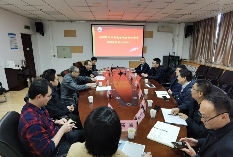 中国电信延安分公司党委书记张伟总经理一行来访