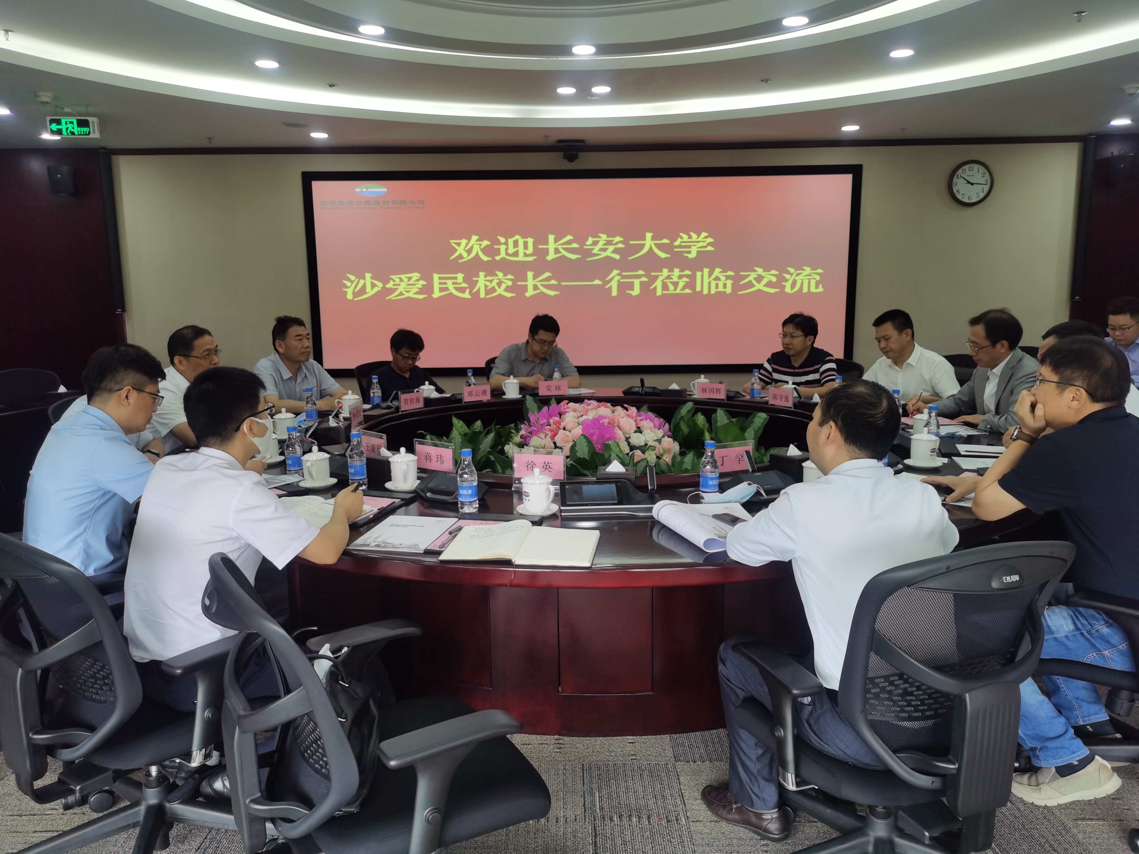 沙爱民一行走访深圳高速公路股份有限公司,与深高速集团总裁廖湘文